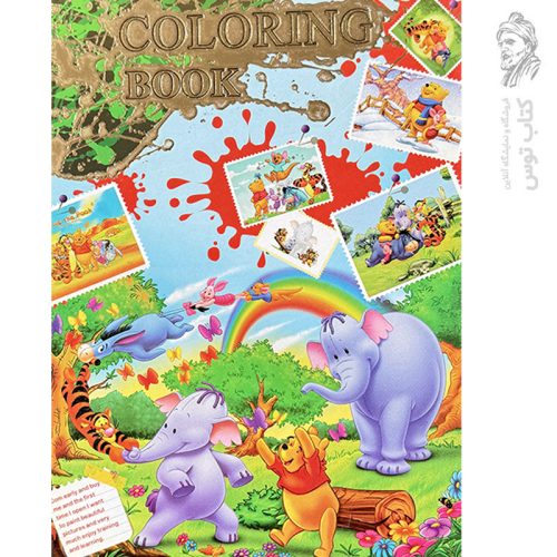 کتاب نقاشی کودکان coloring Book رنگی ۱۲ صفحه ای رحلی