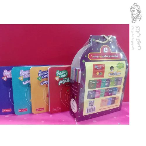 کتاب مجموعه ۱۹ جلدی دانشجویان کوچک (توضیح ساده ی مساپل پیچیده برای نوابغ آینده) نشر قدیانی