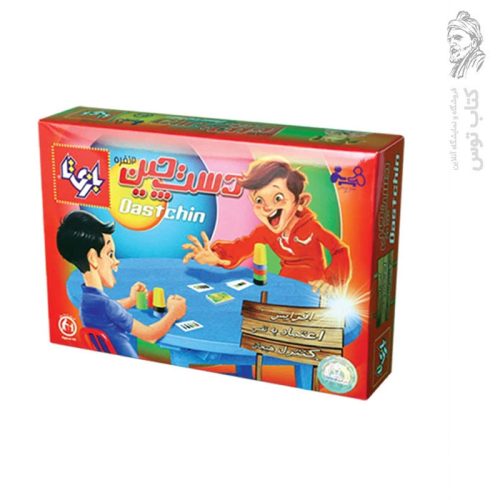 بازی دست چین ۲ نفره (افزایش اعتماد به نفس و کنترل هیجان) بازی تا
