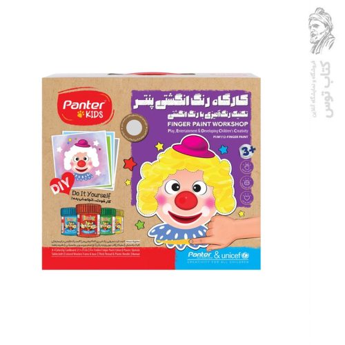 بازی آموزشی رنگ آمیزی پنتر مدل کارگاه رنگ انگشتی