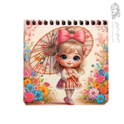 دفترچه طرح دختربچه دامن صورتی و چترش کد 550 نشر آفتاب