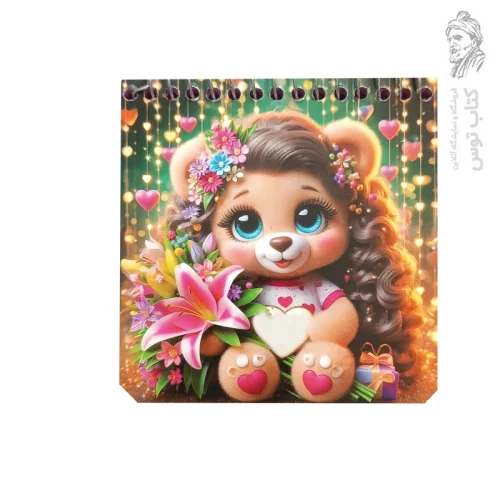 دفترچه طرح خانم خرسه کد 644 نشر افتاب