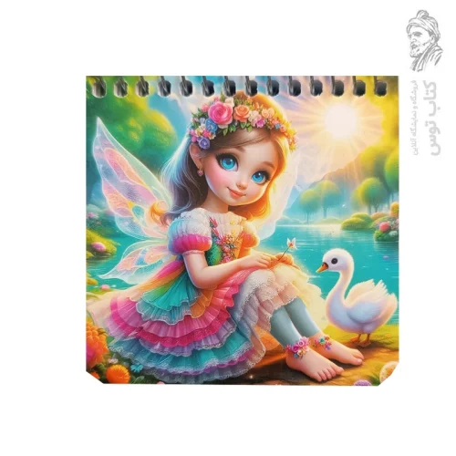 دفترچه طرح دختربچه پروانه ای کد 630 نشر افتاب