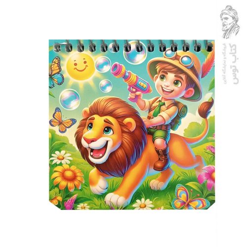 دفترچه طرح پسربچه شکارچی و شیرش کد625 نشر افتاب