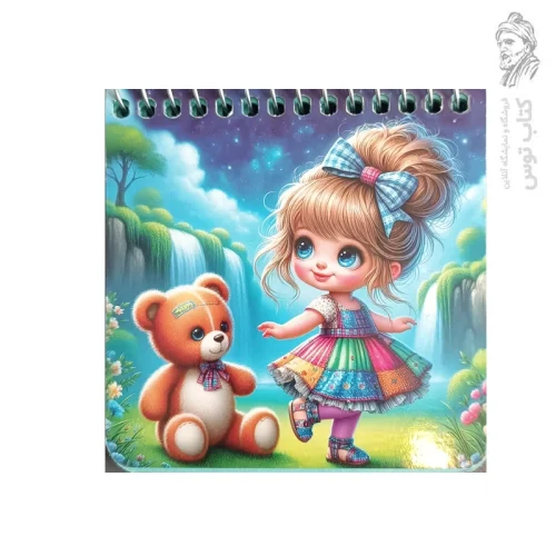 دفترچه طرح دختربچه با لباس چهل تیکه و عروسک خرسیش کد 539 نشر افتاب