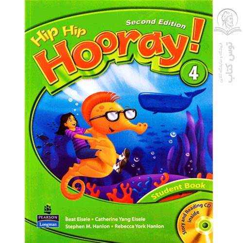 کتاب Hip Hip Hooray 4